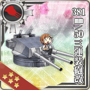 381mm／50 三連装砲改