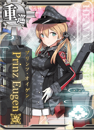 Prinz Eugen（プリンツ・オイゲン）改のカード