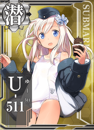 U-511（夏）のカード