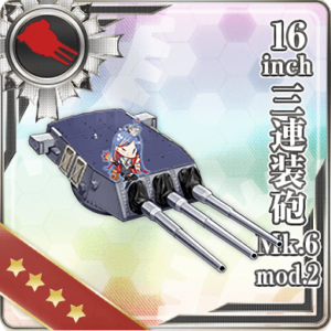16inch三連装砲 Mk.6 mod.2のカード