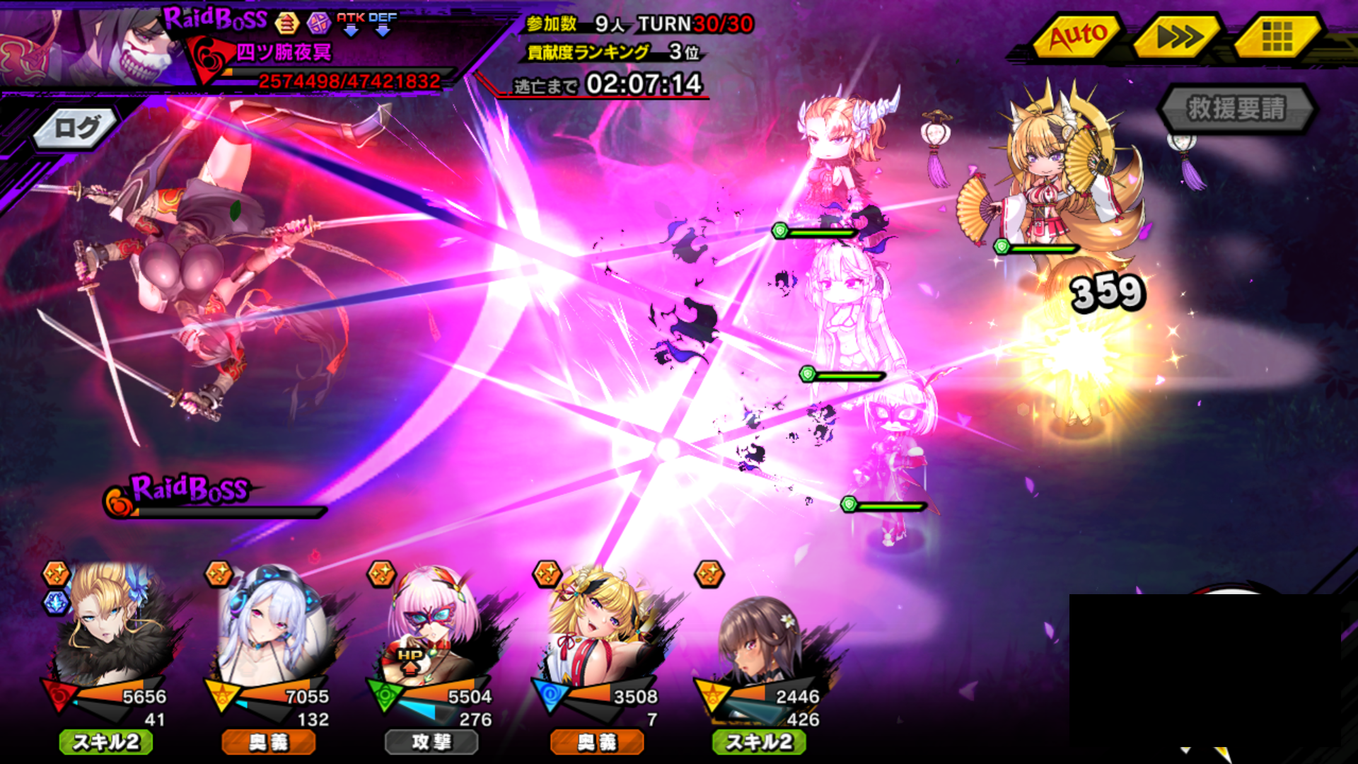 対魔忍カード 第4弹　ノーマル14枚　レア2枚　16枚セット 対魔忍RPG】四ツ腕夜冥 魔界級レイドMVP報酬狙い準オート編成 | 有澤